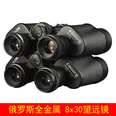 俄罗斯望远镜批发 全金属贝戈士8X30 微光夜视高倍高清之选