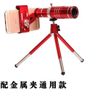 【手机像素神器望远镜价格】最新手机像素神器望远镜价格/批发报价
