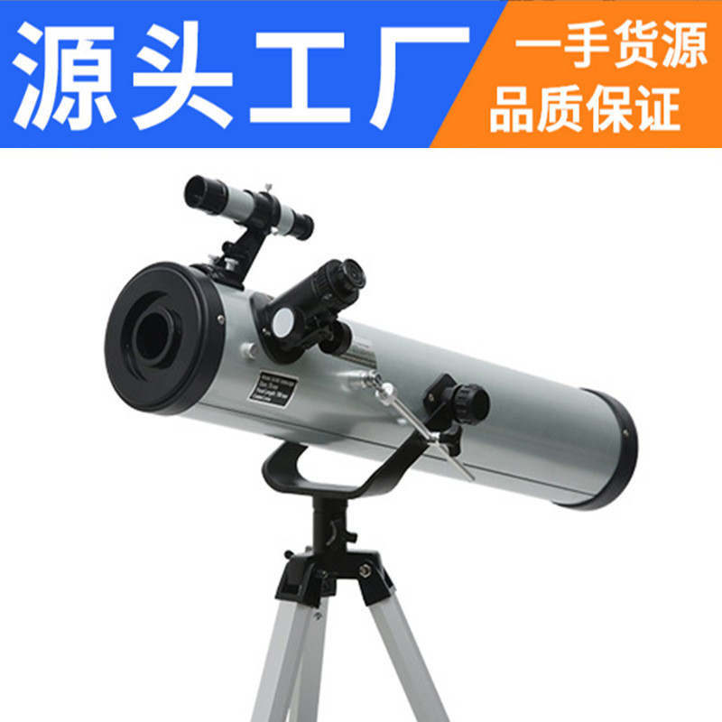 跨境星空中的璀璨商机 天文望远镜批发市场深度解析