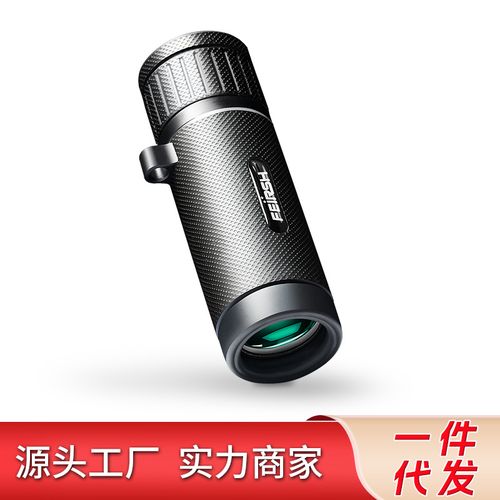 望远镜-望远镜批发价格,型号大全,价格一览,厂家直销 - 1688工业品